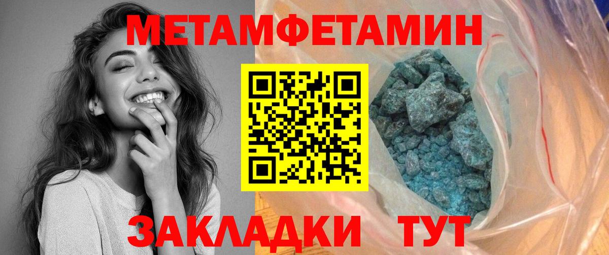 Amphetamine  АМФ Premium  Вход с VPN  Аша 