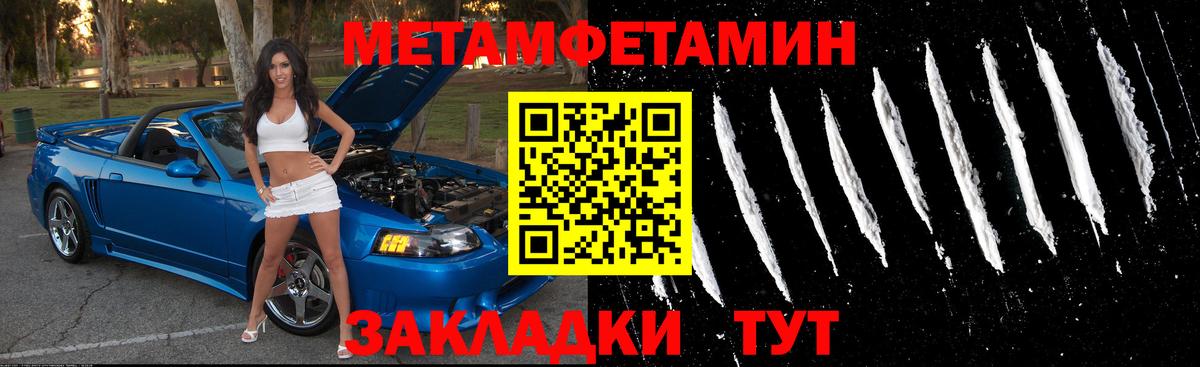АМФЕТАМИН 98% Аша