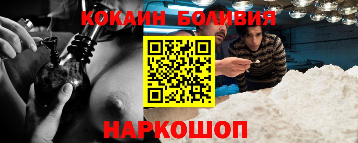  Cocaine Аша