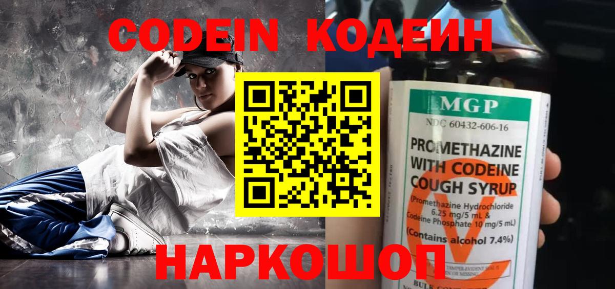 ГАШИШ  АМФЕТАМИН   МДМА  ГАШИШ  Мефедрон кристаллы  Вход с VPN  Аша  МАРИХУАНА  COCAIN 