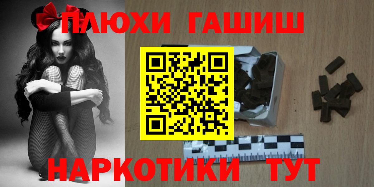 Гашиш индика сатива Аша