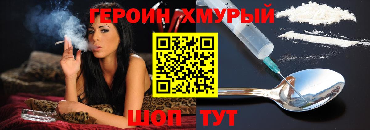Героин Афган Аша