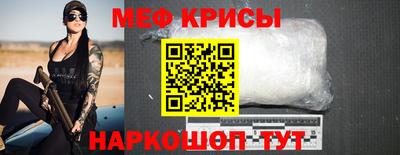 МДПВ Апшеронск