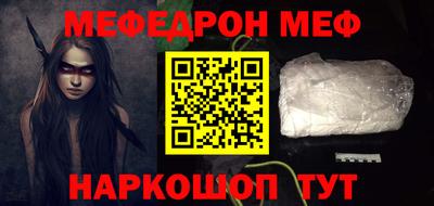 МДПВ Апшеронск