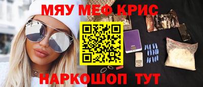 спайс Янаул