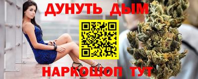 бутират Аргун