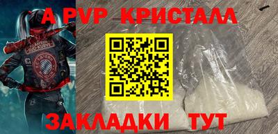 дурь Апрелевка