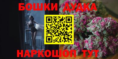 бутират Аргун