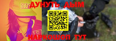 бутират Аргун