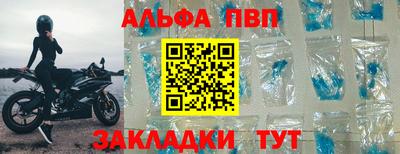 бутират Аргун