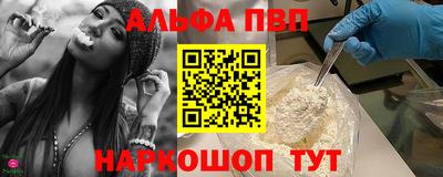 бутират Аргун