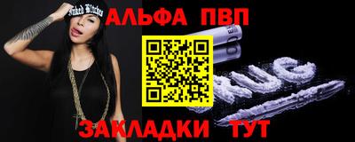 бутират Аргун