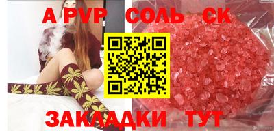 МДПВ Апшеронск