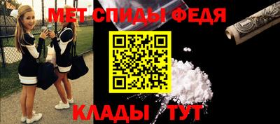 МДПВ Апшеронск