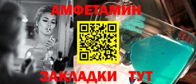 бутират Аргун