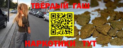 бутират Аргун