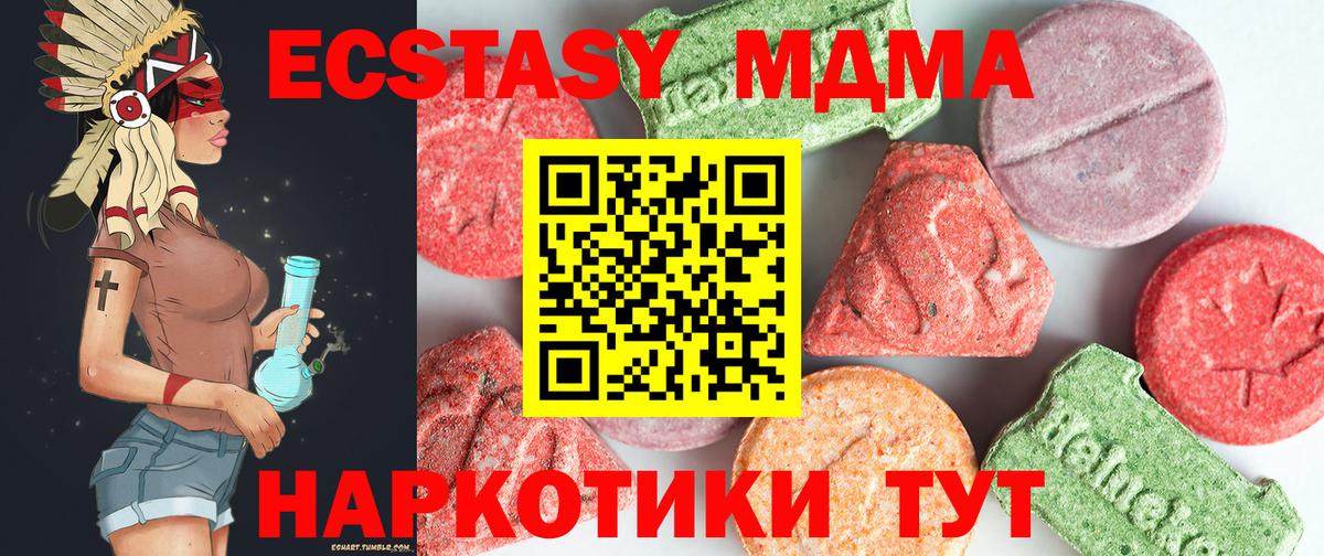 МДМА молли Аша
