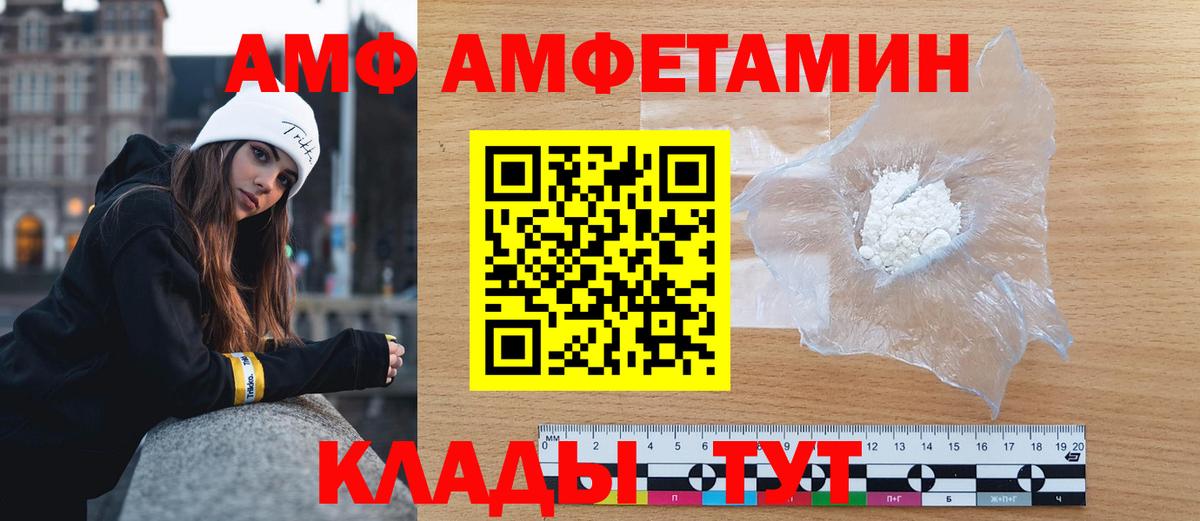 Аша  МЕТАМФЕТАМИН Декстрометамфетамин 99.9%  Вход с VPN 
