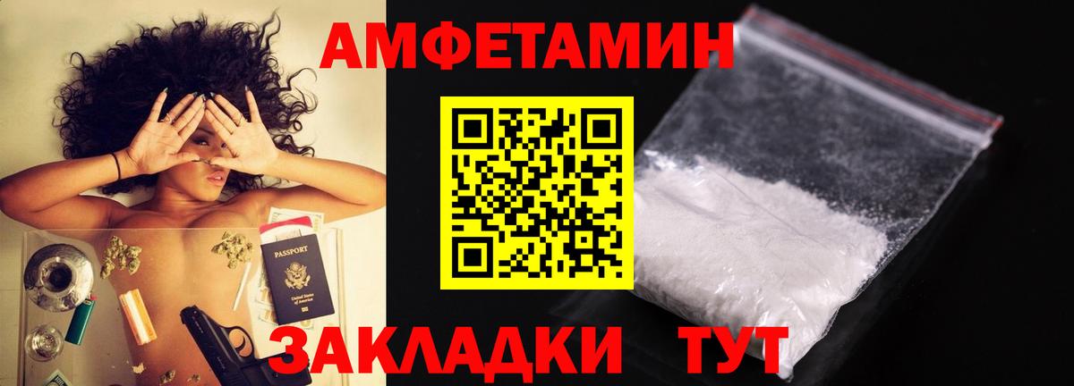 МЕТАМФЕТАМИН Methamphetamine Аша