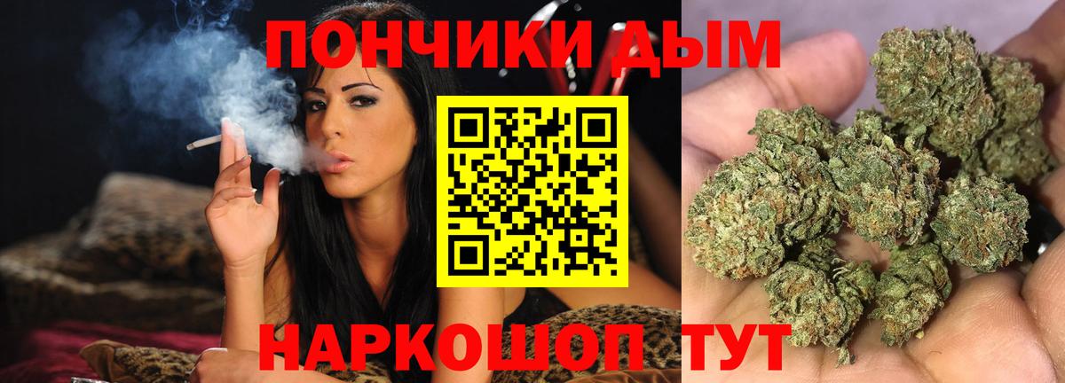 Каннабис Bruce Banner Аша