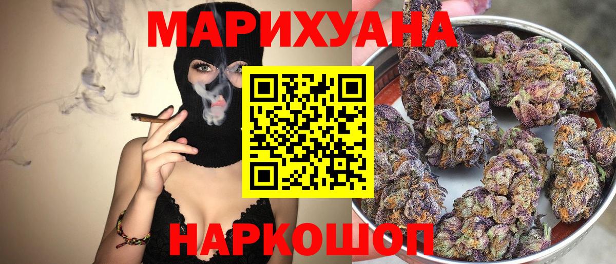Аша  Бошки марихуана VHQ  Марихуана VHQ  Шишки марихуана семена  Вход с VPN 